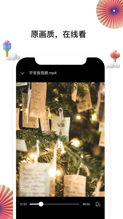 阿里云盘兑换码版免费下载安装