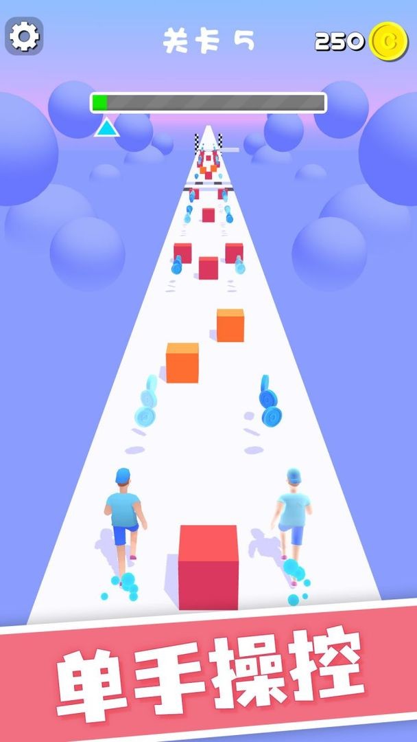 弟兄冲冲冲ios免费下载