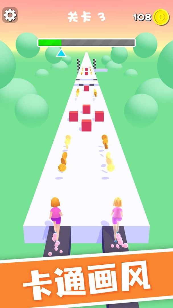 弟兄冲冲冲ios免费下载