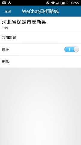 天下游模拟器最新版免费版下载安装