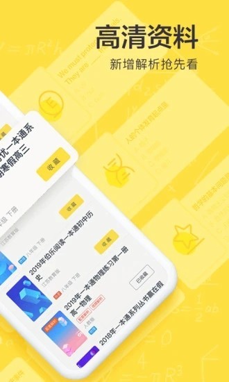 快对作业app最新版2023最新安卓下载
