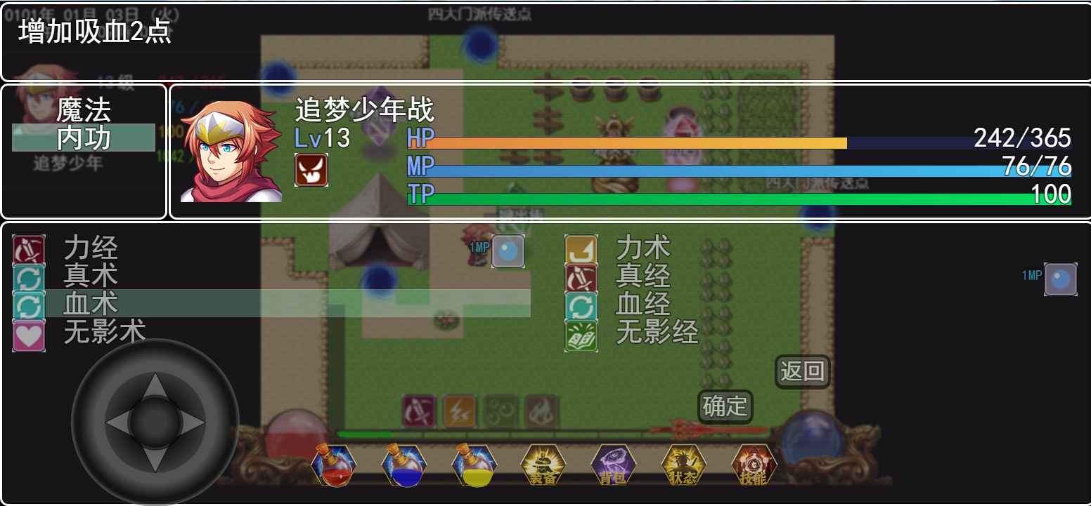 刀来ios下载免费版