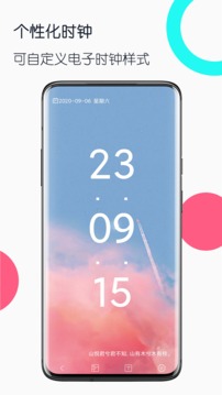 旧手机工具箱最新版手机版下载安装