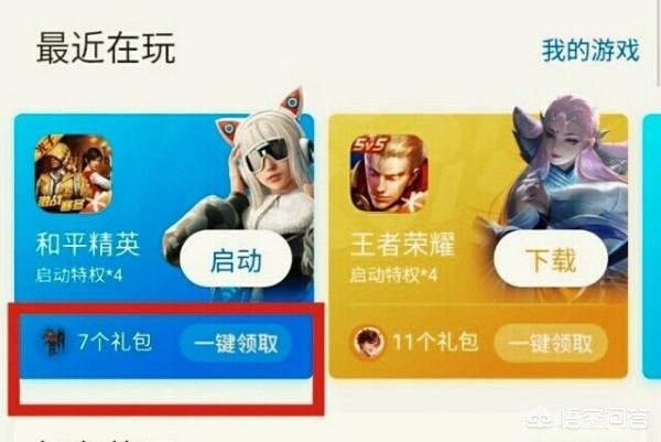 和平精英怎么免费得套装（如何领取和平精英套装免费）