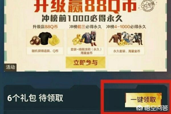 和平精英怎么免费得套装（如何领取和平精英套装免费）