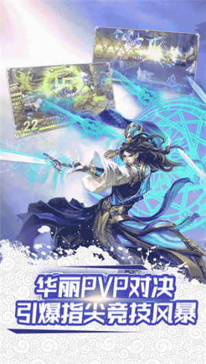 天地道破解版下载苹果版本