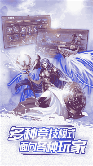 天地道破解版下载苹果版本