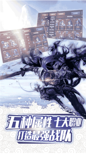 天地道破解版下载苹果版本