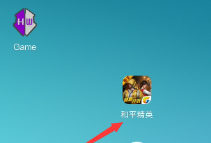 和平精英怎么建小号？怎么建新号？