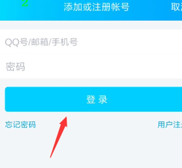 和平精英怎么建小号？怎么建新号？