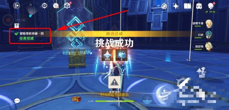 原神世界等级怎么提升（世界等级升级攻略）