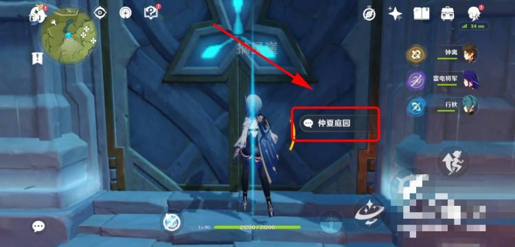 原神世界等级怎么提升（世界等级升级攻略）