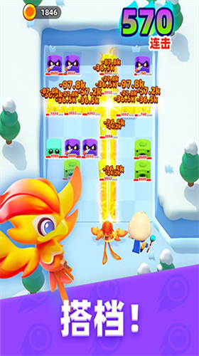 砰砰法师破解版最新下载2023