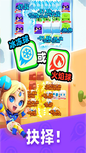 砰砰法师破解版最新下载2023