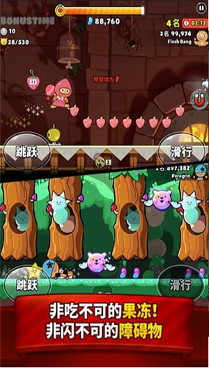 姜饼人酷跑烤箱大逃亡最新版下载