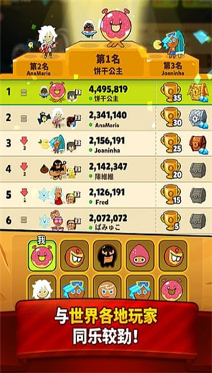 姜饼人酷跑烤箱大逃亡最新版ios手机版
