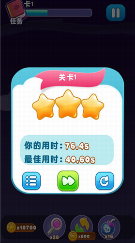 宠物连连消安卓下载