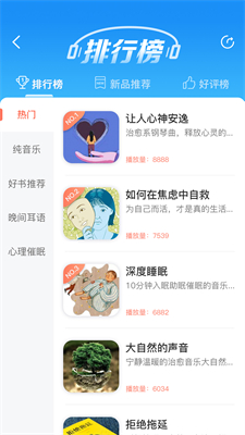 每日心理2023下载