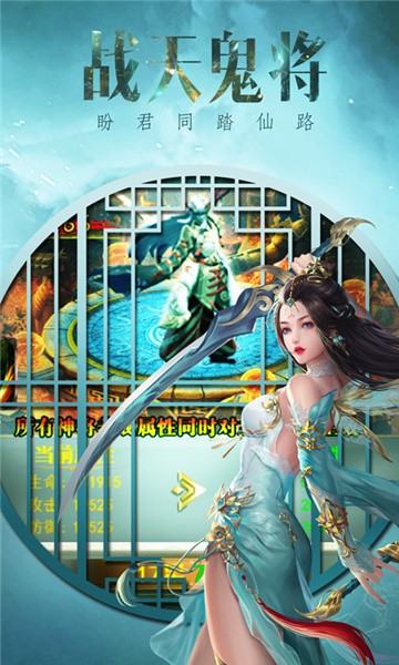 逆袭天尊红包版官方下载