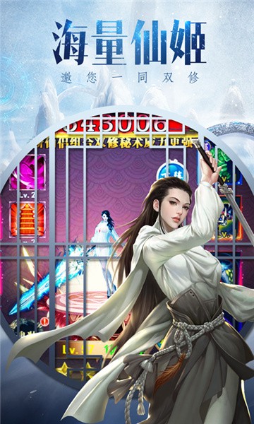 逆袭天尊红包版官方下载免费下载安装