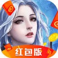 逆袭天尊红包版免费下载安装