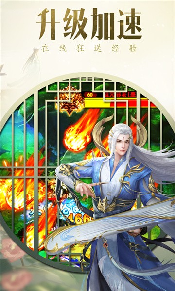 逆袭天尊红包版官方下载免费下载安装