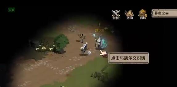 时间之钥角色加点方案有哪些 时间之钥角色加点方案一览