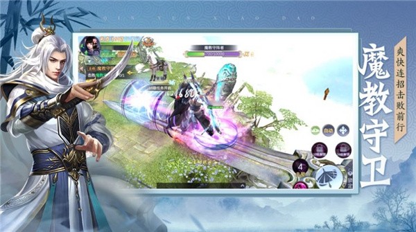 青云侠道手游苹果下载安装