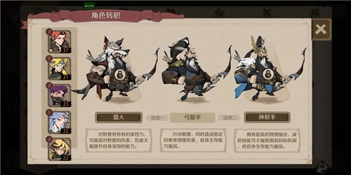 时间之钥奥托林天赋特性及培养方向解析