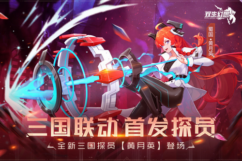 双生幻想安卓版最新版下载