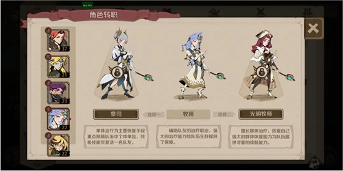 时间之钥缇娜是谁 时间之钥缇娜介绍一览