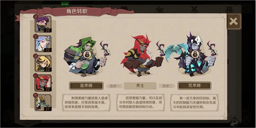 时间之钥伊森是谁 时间之钥伊森介绍一览