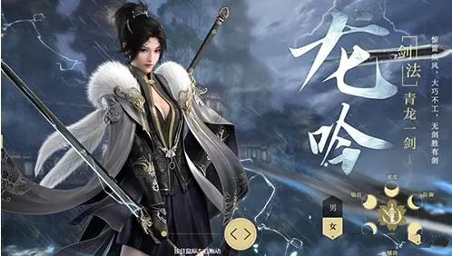 逆水寒手游龙吟和碎梦强度谁更强