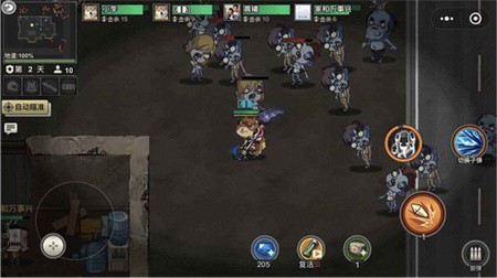 末日终结者苹果下载免费版