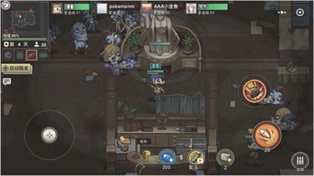 末日终结者苹果下载免费版