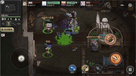 末日终结者苹果下载免费版