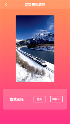 专业录音大师免费版2023最新安卓下载