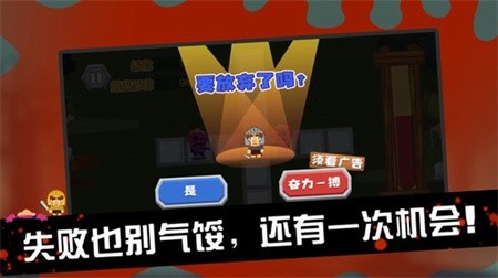 拢住僵尸进攻破解版手机版免费版