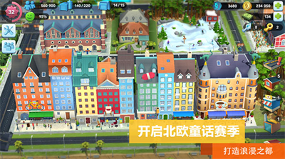 模拟城市我是市长2022最新版2023下载