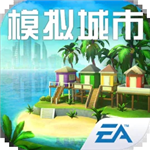 模拟城市我是市长最新版2023下载