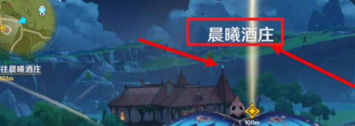 晨曦酒庄的风神瞳怎么拿（原神晨曦酒庄东南的风神瞳获得方法）