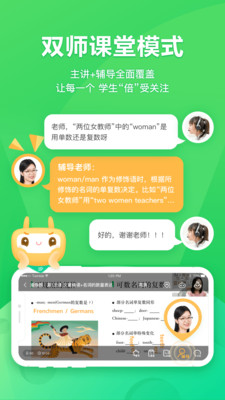 星火网校app最新版下载