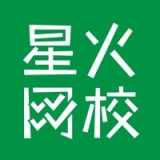 星火网校app最新版下载