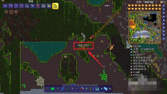 泰拉瑞亚藤蔓怎么获得（藤蔓获取方法）