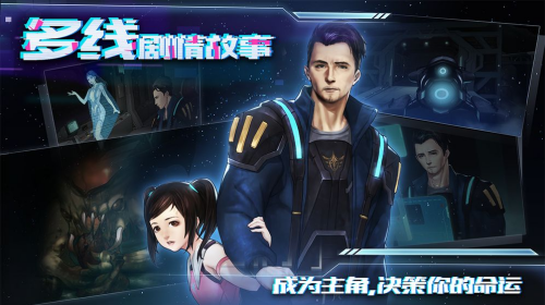 星际扩散app安卓版下载