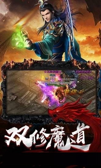 万劫连击手游破解版ios版免费版