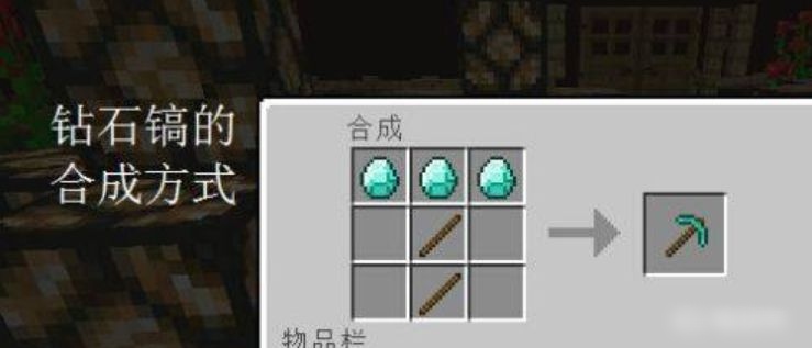 我的世界萤石粉怎么获得 萤石粉获取方法