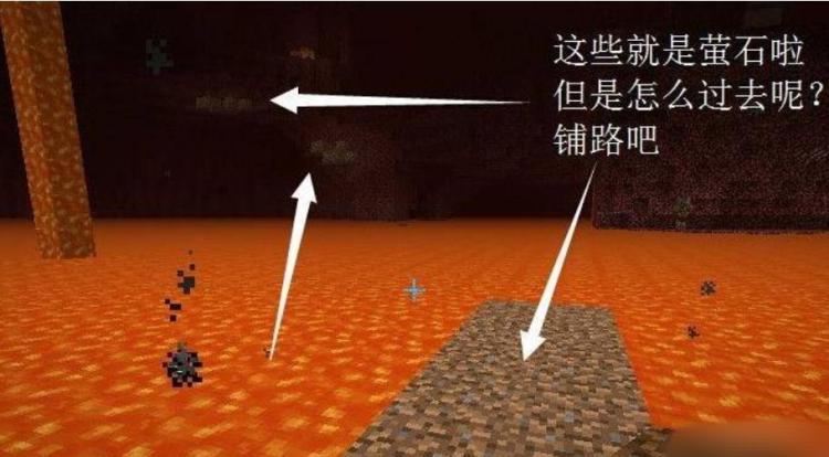 我的世界萤石粉怎么获得（萤石粉获取方法）