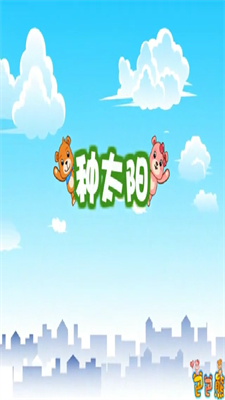 格林童话大全最新版安卓下载