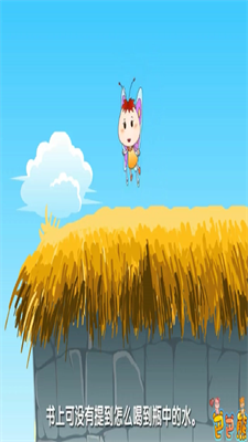 格林童话大全最新版安卓下载